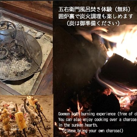 Suishodama Hostel ยากูชิมา ภายนอก รูปภาพ